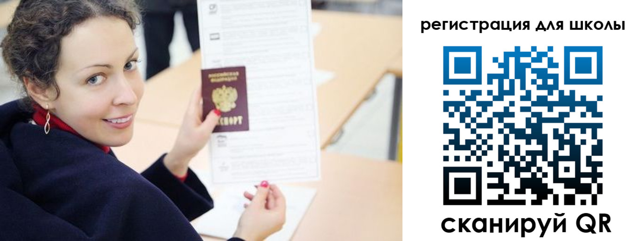 временная регистрация поиск в Чебоксарах