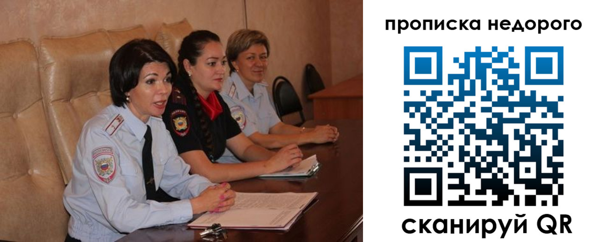 где прописаться в Чебоксарах